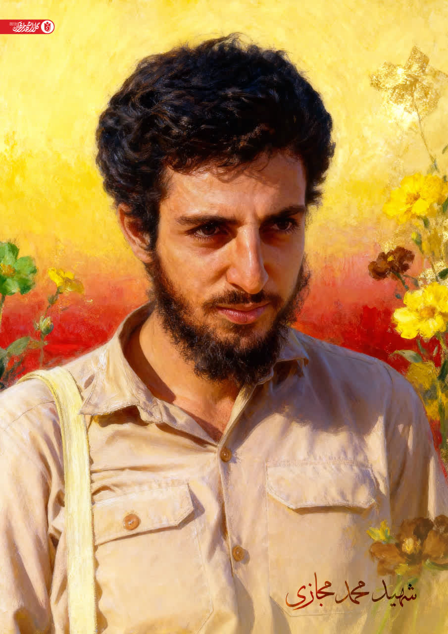 تصویرسازی چهره شهید محمد مجازی